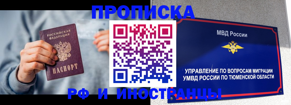 регистрация для школы в Ельне