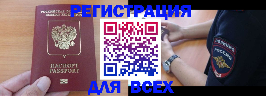 пропишу в квартире в Ельне